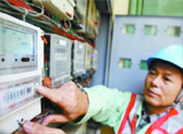 北京：水、電、氣、熱、垃圾處理等推進價格改革
