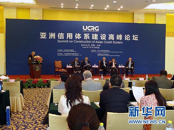 ２０１２年１０月，中美俄三國評級機(jī)構(gòu)發(fā)表&ldquo;北京宣言&rdquo;，發(fā)起成立世界信用評級集團(tuán)。