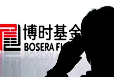 大基金沒落之博時:創(chuàng)新不足業(yè)績滑坡 難復昔日光彩