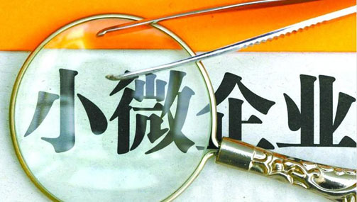 證監(jiān)會：十項措施貫徹落實(shí)國務(wù)院&ldquo;新金十條&rdquo;