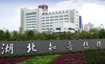 沖擊IPO關(guān)鍵時(shí)刻 掌舵知音30年的胡勛璧被免職