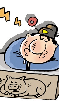 如何拯救&ldquo;懶惰&rdquo;的企業(yè)？