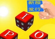 超級大盤股IPO股市就要跌？看看歷史數(shù)據(jù)怎么說