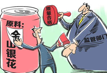 加多寶王老吉山銀花事件發(fā)酵 藥監(jiān)部門(mén)集體失語(yǔ)