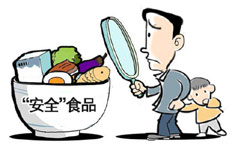 上海公布首份黑名單 涉2企業(yè)13責(zé)任人
