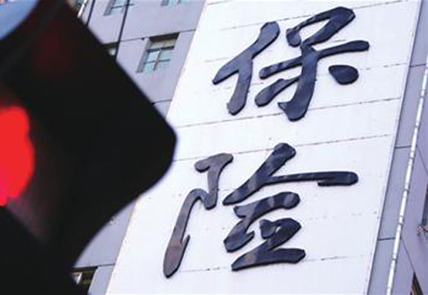 信泰人壽或是下一個正德？