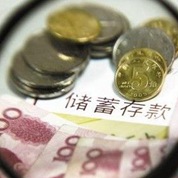 存款異動(dòng)誰之過？