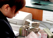 銀行，請(qǐng)看好我的錢