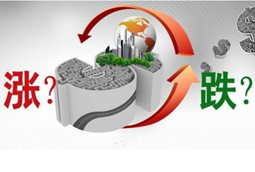 降息VS不動(dòng)產(chǎn)登記 房價(jià)漲OR跌？