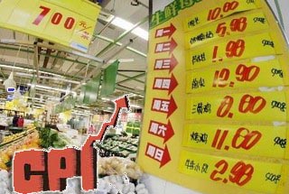 菜肉齊驅(qū)架起CPI 2013物價何去何從？