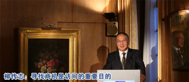 柳傳志:尋找商機是訪問的重要目的