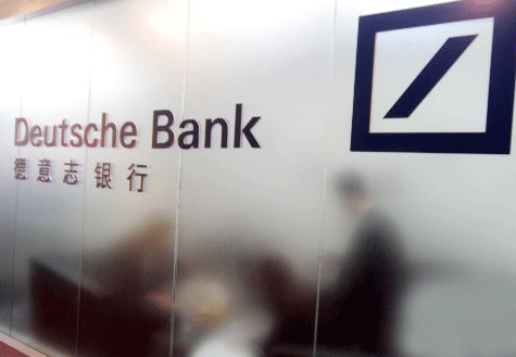 蘇皇、德銀相繼關(guān)閉在華零售業(yè)務(wù)