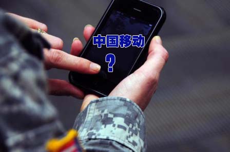 蘋(píng)果CEO訪(fǎng)華會(huì)晤運(yùn)營(yíng)商 &ldquo;首站&rdquo;中移動(dòng)