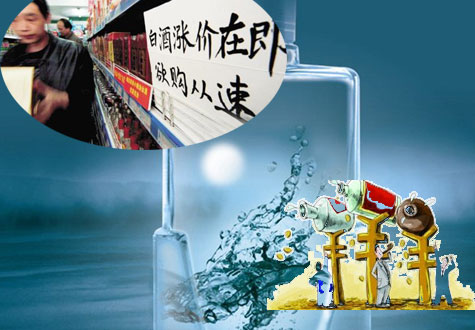 過(guò)去的黃金十年，是白酒不理性的十年