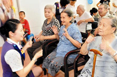 【8月16日】深化改革加快發(fā)展養(yǎng)老服務業(yè)等