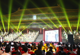 &ldquo;我的中國夢&mdash;&mdash;中國企業(yè)夢之隊&rdquo;活動現場