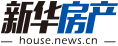 新華房產(chǎn)，中國(guó)房地產(chǎn)新聞門(mén)戶(hù)