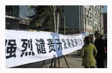 北京萬科遭業(yè)主三度維權 涉嫌虛假宣傳