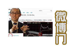潘石屹陷“個股微博門” 拉漲杭蕭鋼構股價