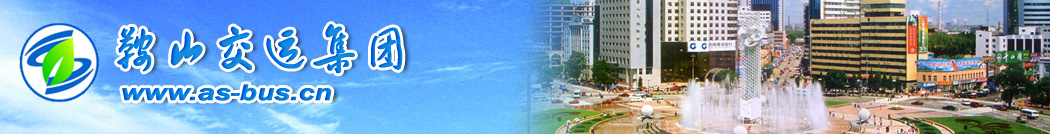 315樓市特別關(guān)注--中海地產(chǎn)10年質(zhì)量門