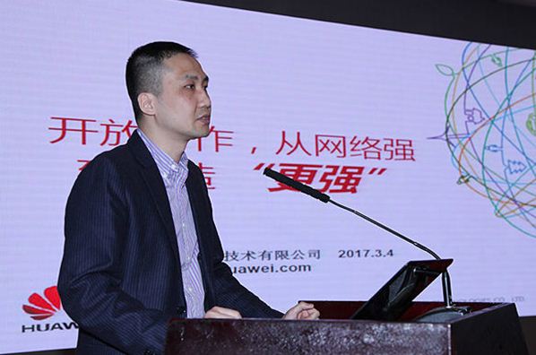 張力楠：開放合作，從網(wǎng)絡(luò)強(qiáng)到制造&ldquo;更強(qiáng)&rdquo;