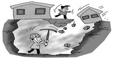 &ldquo;私挖&rdquo;成風(fēng)，地面下的事兒誰來管？