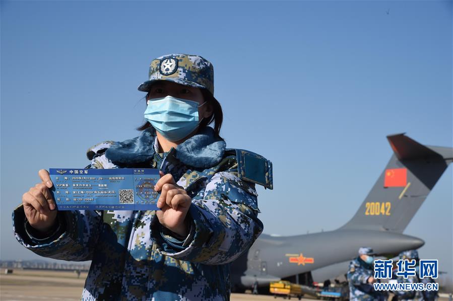 （聚焦疫情防控&middot;圖文互動(dòng)）（19）空軍第四次向武漢大規(guī)?？者\(yùn)醫(yī)療隊(duì)員和物資