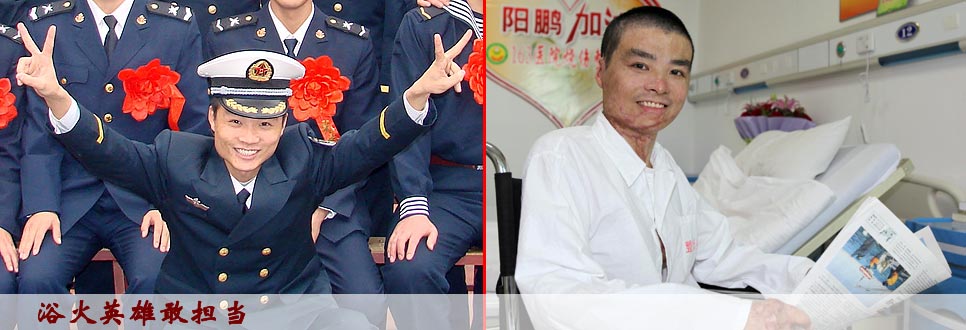 陽鵬，他的名字里擁有陽光