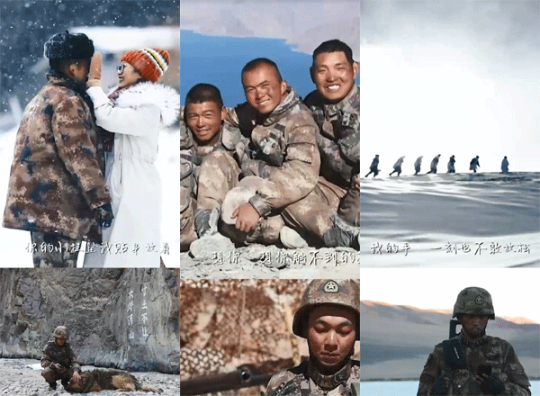 聽！這是來自喀喇昆侖邊防軍人的情書