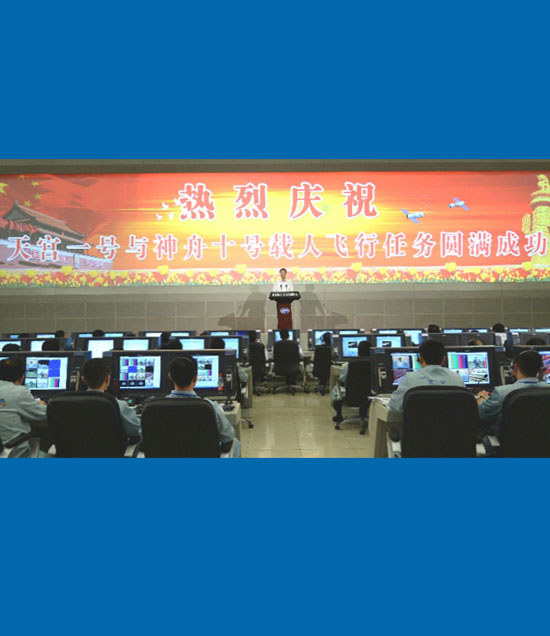 張高麗宣讀中共中央、國(guó)務(wù)院、中央軍委的賀電