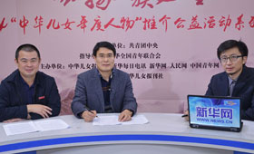 2014中華兒女年度人物訪談之李恒白、劉宗杰