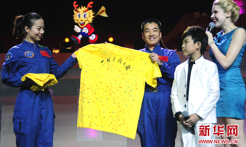 2013年&ldquo;中國尋根之旅&rdquo;夏令營開營式在京舉行