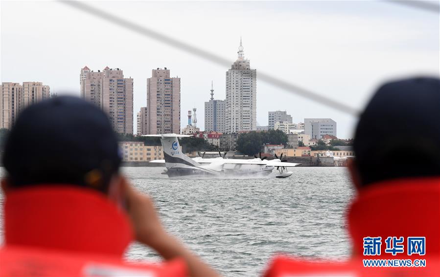 （科技）（7）國產(chǎn)大型水陸兩棲飛機AG600成功進(jìn)行海上首飛