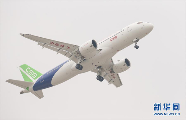 C919首飛成功，共話未來發(fā)展藍(lán)圖