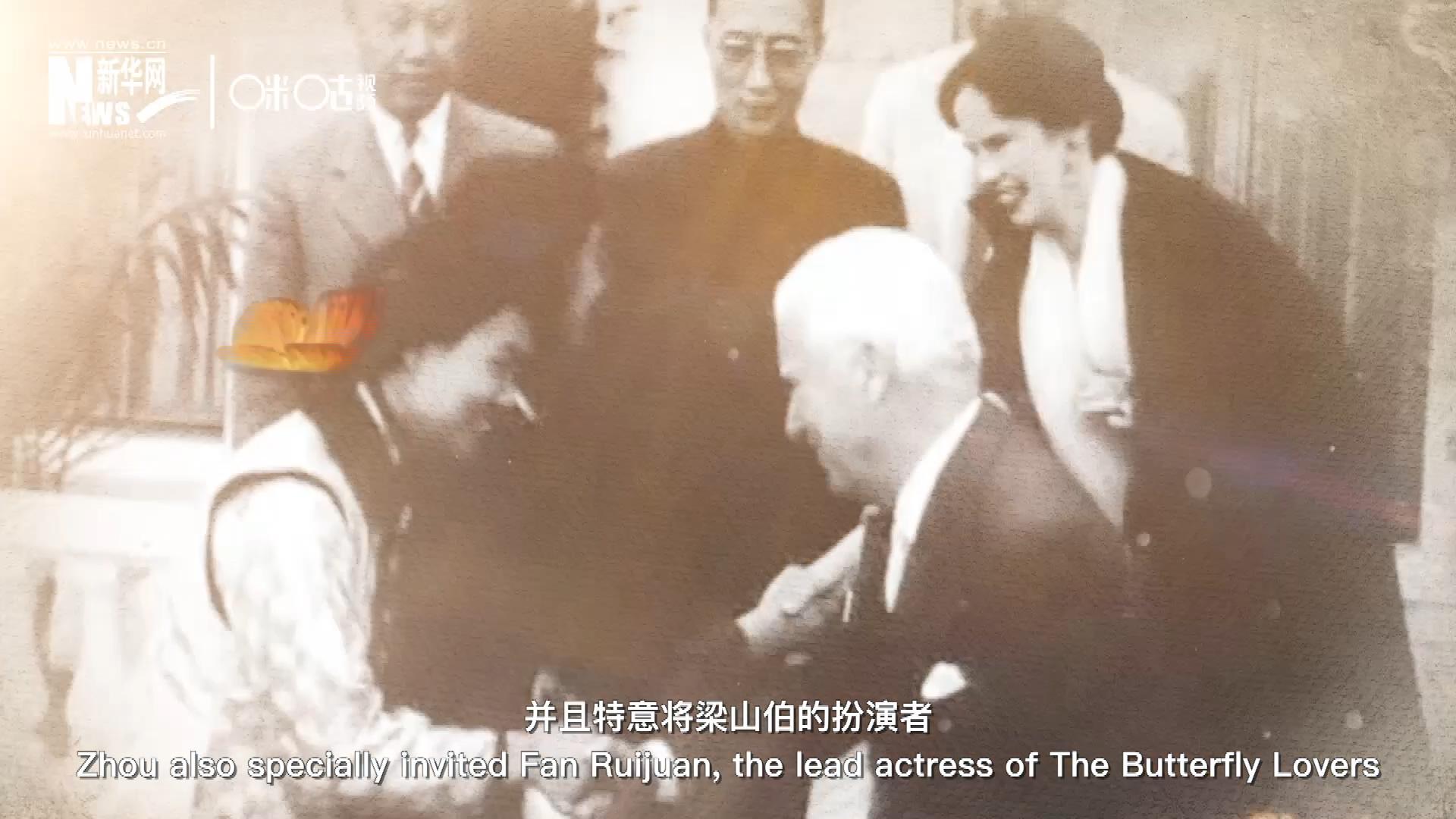 周恩來(lái)在日內(nèi)瓦花山別墅設(shè)宴招待了卓別林，并且特意將梁山伯的扮演者、正在捷克參加電影節(jié)的范瑞娟請(qǐng)到了日內(nèi)瓦相聚。這次會(huì)面，使得代表中國(guó)文化的&ldquo;梁祝&rdquo;傳說(shuō)走向了世界。