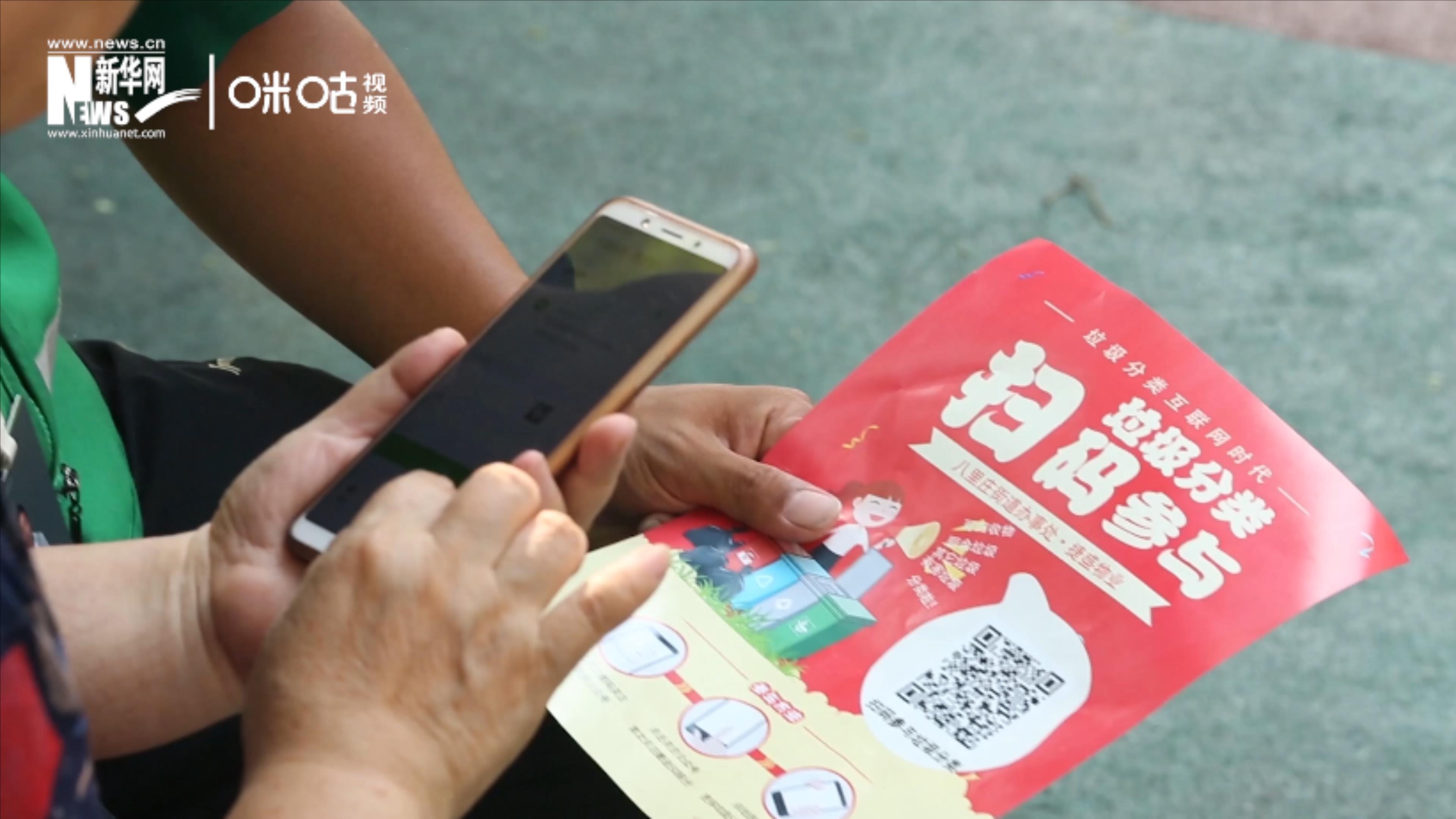 隨著北上廣深相繼立法，中國(guó)開(kāi)始開(kāi)始進(jìn)入垃圾分類(lèi)的&ldquo;強(qiáng)制時(shí)代&rdquo;