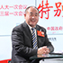李沈明：做綠色中藥、特色中藥、文化中藥是我們的目標
