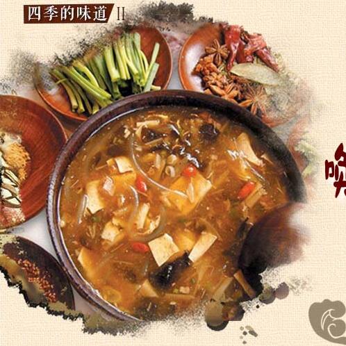 胡辣湯，喚醒河南人一天的&ldquo;早味&rdquo;