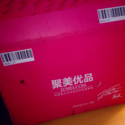 聚美能否內(nèi)外兼修？