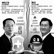 官司成雙方廣告？