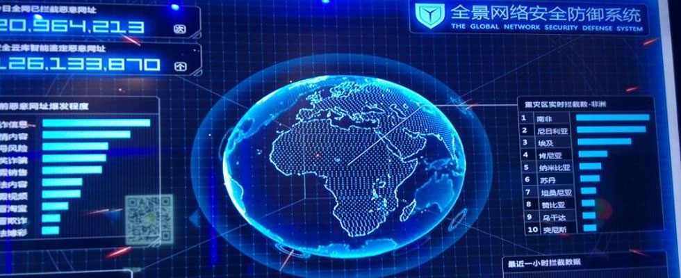 微信的未來：連接一切的平臺？