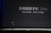 做手機(jī) 樂視又埋了顆定時(shí)炸彈？