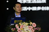 陳旭東：創(chuàng)業(yè)創(chuàng)新要處理好&ldquo;繁&rdquo;與&ldquo;簡&rdquo;的關(guān)系