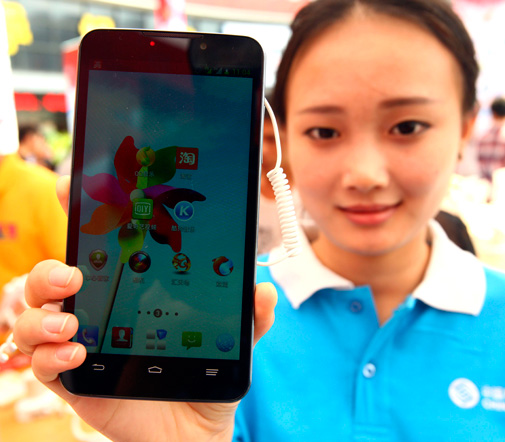 中國移動4G手機(jī)在浙江首發(fā)