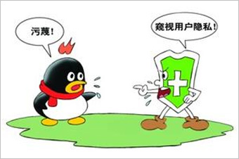 360訴騰訊壟斷案最初源于2010年的&ldquo;3Q大戰(zhàn)&rdquo;。 雖然一審法院認定騰訊強迫用戶進行&ldquo;二選一&rdquo;的做法屬于限制交易行為，但由于法院同時認定騰訊不具有市場支配地位，因而認為其行為不構成濫用市場支配地位。最終，廣東省高院駁回了原告360的全部訴訟請求。