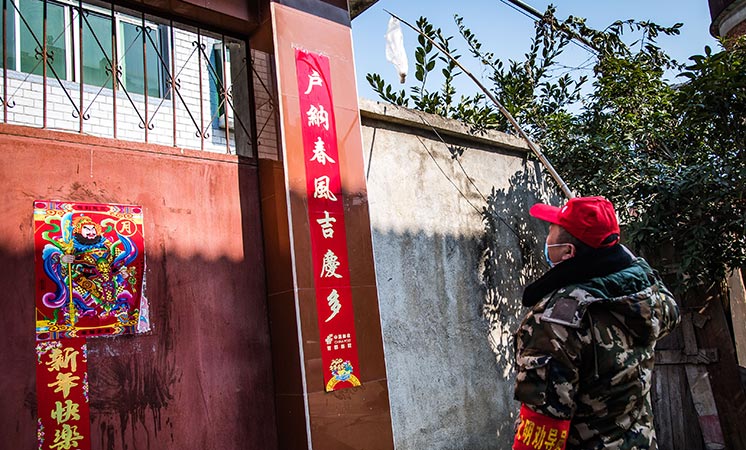 辛識(shí)平：隔離的是疫情，不變的是真情