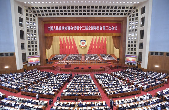 直播回放：全國政協(xié)十三屆三次會(huì)議開幕會(huì)