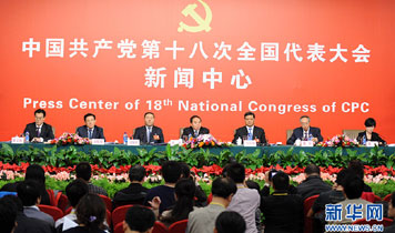 十八大集體采訪：實施創(chuàng)新驅動戰(zhàn)略，加快轉型發(fā)展步伐