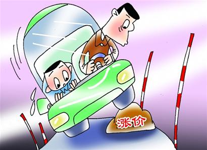 駕考培訓(xùn)費憑什么&ldquo;漲&rdquo;聲齊鳴？