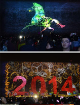 2014，世界會(huì)怎樣